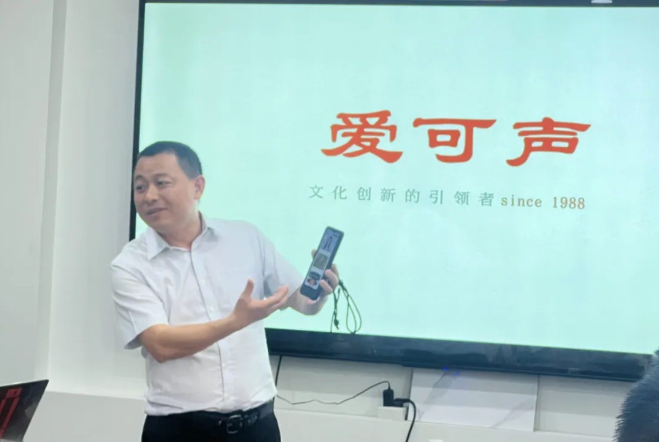 数字人05.png